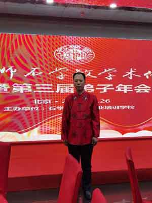 央媒头条新闻持别报道 弘扬中医文化  聚焦名医荟萃 《名医之路记录片》于清军医师